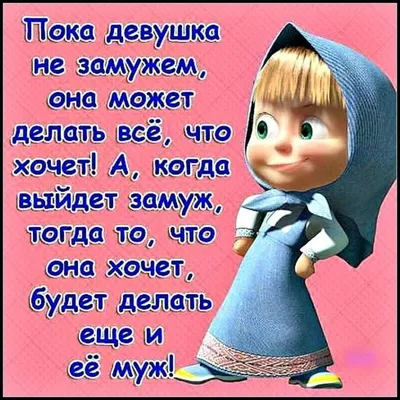 Маша и Медведь» мультсериал 2009-2022 смотреть онлайн в отличном качестве  все серии 1-6 сезоны — Кинопоиск