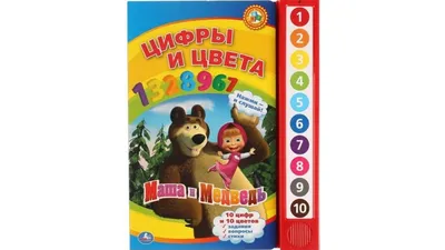 Маша и медведь. Русская народная сказка,книги,детские книги,сказки,ст |  AliExpress