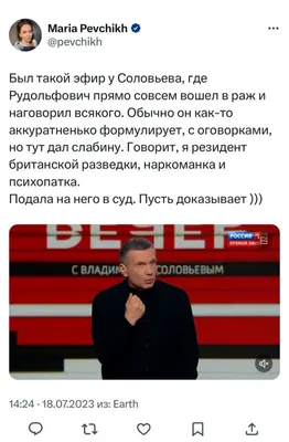 Как сказать на Русский? "Это верно? Маша обиделась потому что конкурировала  с другой девушкой за того же самого парня а её подруга сказала ей что  думает что парень..." | HiNative