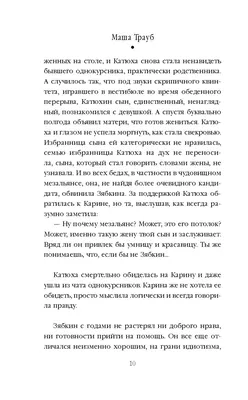 Как на Машу зубки обиделись 0+ — Пермский театр кукол