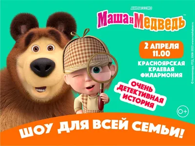 Вафельная картинка "Маша и Медведь"-10