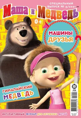 Торт Маша и Медведь от Свит Бисквит в СПб. - Свит Бисквит