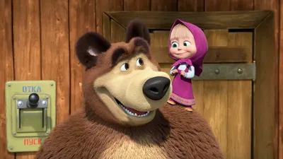Знакомьтесь, Алина и Варя — голос из мультфильма "Маша и Медведь"