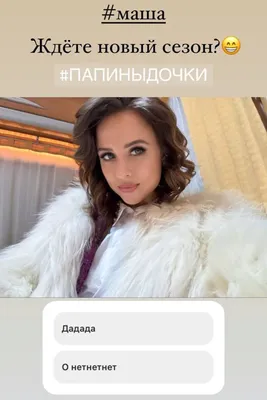 Мирослава Карпович показала новые фото в образе Марии Васнецовой - Вокруг  ТВ.