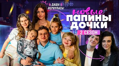 Мирослава Карпович поделилась новыми видео со съемочной площадки сериала «Папины  дочки» | theGirl