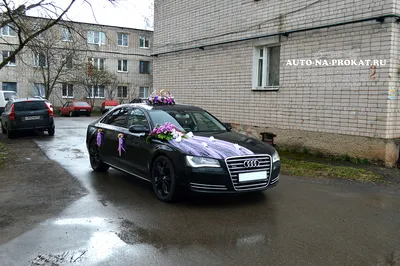 Пример украшения свадебного автомобиля Audi A8 long и вариант украшения №57  (арт. 722)