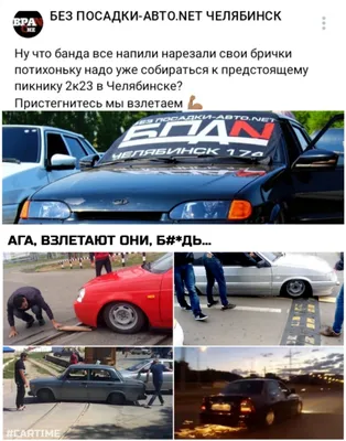 Скачать обои белая, ВАЗ, авто, машина, Самара, auto, стройка, раздел машины  в разрешении 5184x3456