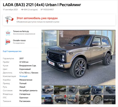 Купить авто Лада 2109 в Кызыле, тюнинг Спортивные подвески, мкпп, б/у