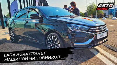 Лада из ада | Крутые тачки, Фотографии автомобилей, Автомобиль иллюстрации