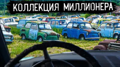 Картинки запорожец, 968, ретро, машина, cars, авто, ссср, заз, жужман,  красный, ретро - обои 1600x1200, картинка №186153