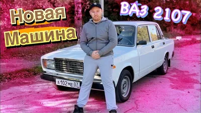 Скачать VAZ-2107 (Lada Riva) [Add-On + Tuning] v1.2 для GTA 5