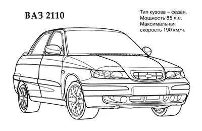 Информация об авто ВАЗ 21102 с гос. номеру К474АВ134