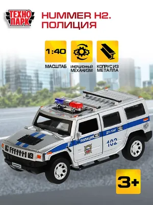 Машина Hummer H2 SUV - Коллекционные машинки в интернет-магазине Toys