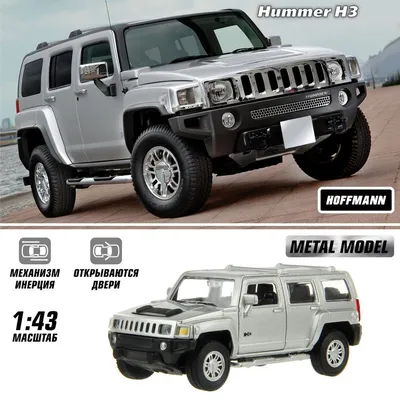 О своей бывшей - Отзыв владельца автомобиля Hummer H3 2007 года: 3.7 AT  (245 л.с.) 4WD | Авто.ру