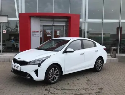 Новый седан Kia K2/Rio представлен в серийном виде — Авторевю