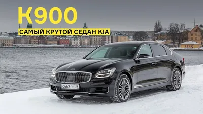 Kia Optima и Kia Sedona – наиболее идеальные машины | Автомобильные новости  - Авторынок.ру