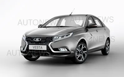 Новая Lada Vesta получила оцинкованный и обработанный антикором кузов -  Российская газета