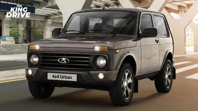 Новое имя LADA Niva Legend - Официальный сайт LADA