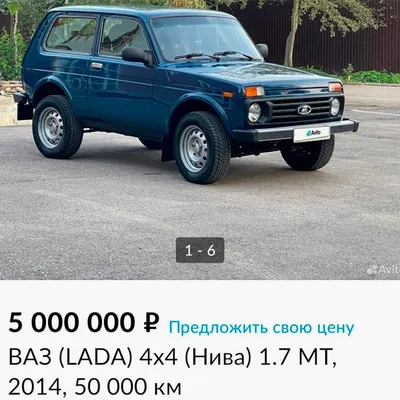 Машинка НИВА. Ваз. Лада. (id 88523240), купить в Казахстане, цена на 