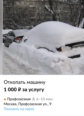 Что делать, если машина застряла: как выбраться из снега без посторонней  помощи Автомобильный портал 5 Колесо