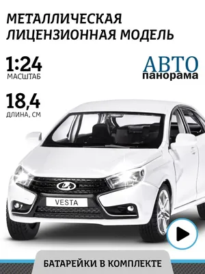 НОВАЯ ВЕСТА NG - круто, но дорого! Детальный разбор и цены / Lada Vesta NG  - YouTube