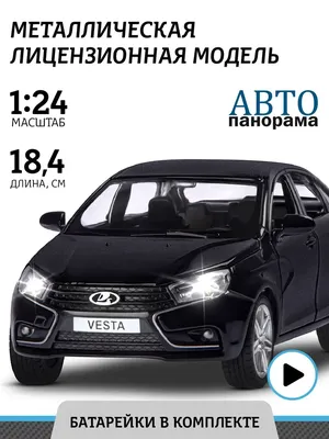 Машина Lada Vesta "Полиция" на радиоуправлении, на батарейках, со светом,  Белая купить в интернет магазине Растишка