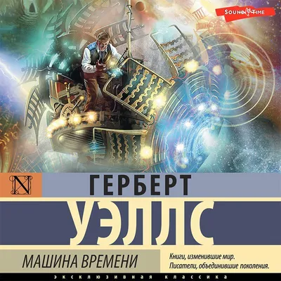 Конструктор Машина времени Назад в будущее "ДеЛориан" / детская игрушка  подарок мальчику - купить с доставкой по выгодным ценам в интернет-магазине  OZON (832081712)