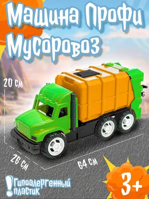 App Store: Машинки для детей пазл-мозайка