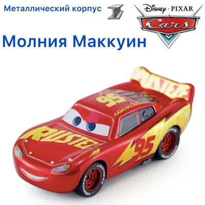 Купить машинка Mattel Disney Cars Тачки. Молния Маккуин с граффити, цены на  Мегамаркет | Артикул: 100022878548