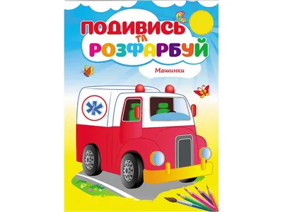 ᐉ Сортер-каталка в виде машинки Hola Toys англоязычная версия