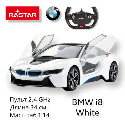  Машина р/у BMW i8, вручную открывающиеся двери, цвет чёрный матовый  40MHZ RASTAR 71010B - купить в Москве