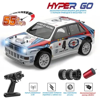 Радиоуправляемая машина для дрифта MJX Hyper Go 4WD Brushless   MJX-14302 купить в Москве