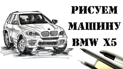 Машина Kinsmart  BMW X5 инерция (1/12шт.) б/к - KT5020D - купить по  оптовой цене в интернет-магазине 