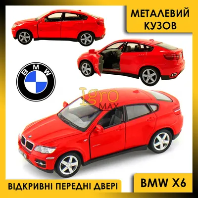 Радиоуправляемая машина BMW X6 Red  - 27019-R купить в интернет  магазине с доставкой по Москве, Санкт-Петербургу и России