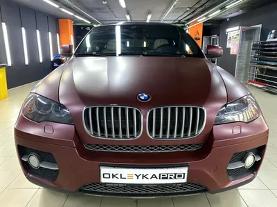 Сменили цвет автомобиля BMW X6 с серого глянцевого, на бордовый матовый.