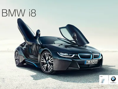 Радиоуправляемая машина BMW i8  с открывающимися дверями Rastar  RAS-71010