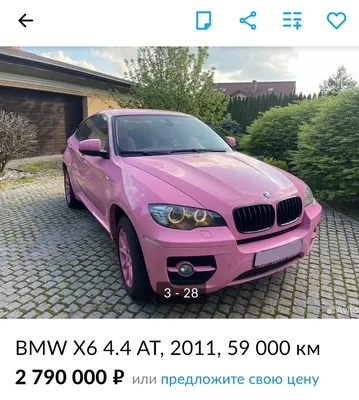 Машина р/у RASTAR BMW X6 M, , 2,4G, свет фар и салона, цвет красный.  купить в Москве - цена 6 000 руб. в интернет-магазине 