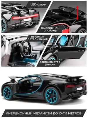 New Bugatti Veyron. Mark turned into a little and drives a car. Video for  kids. - YouTube