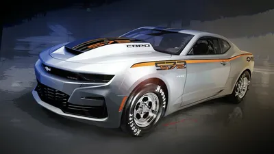 Представлен Chevrolet Camaro с 9,4-литровым двигателем V8. Это дрэговая  версия COPO - читайте в разделе Новости в Журнале Авто.ру