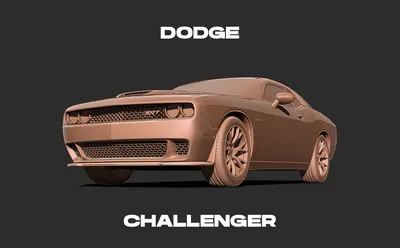 Купить картину-постер "Черная матовая модель автомобиля Dodge Challenger  Hellcat" с доставкой недорого | Интернет-магазин "АртПостер"