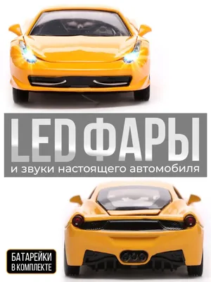 Ferrari запустила конфигуратор детских машин стоимостью от 8 миллионов  рублей - читайте в разделе Новости в Журнале Авто.ру