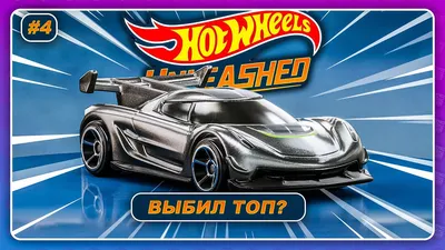 Набор Hot Wheels 1996 года. Полицейский поймал угонщика инкассаторской  машины | Пикабу