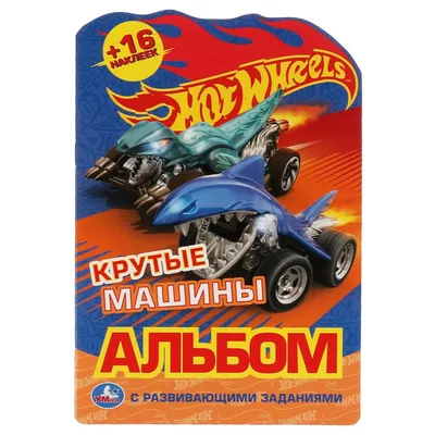 Металлическая машина Hot Wheels Fast and Furious