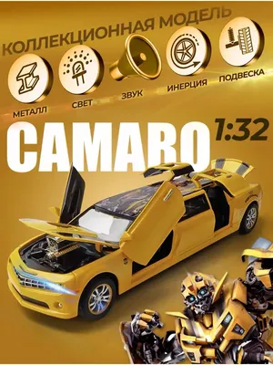 Модель машины Chevrolet Camaro SS Полиция  (13,5см) свет, звук, инерция  68696 черный (id 105325571), купить в Казахстане, цена на 