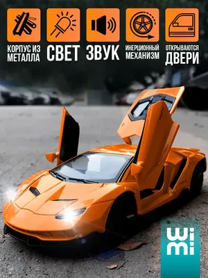 Конструктор, сборная модель спортивной машины Lamborghini Sian FKP 37, 3819  деталей - купить с доставкой по выгодным ценам в интернет-магазине OZON  (1216847231)