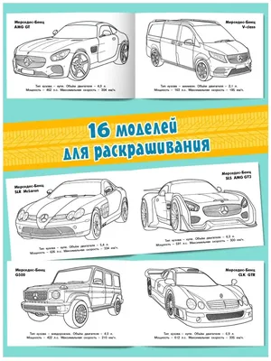 картинки : Брод, Музей, легковые автомобили, Автомобили, Машины,  Автомобильный дизайн, средство передвижения, Суперкар, спортивная машина,  Концепт-кар, Личный автомобиль повышенной комфортности,  Высокопроизводительная машина 4048x3036 - josgarno ...