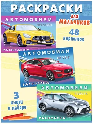 автоматические машины - Легковые автомобили - 