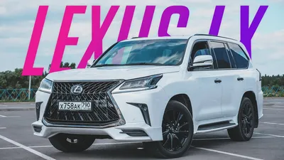 Lexus LX 570 3D model Rendercar Скачать бесплатно