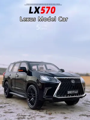 lexus | Карбери