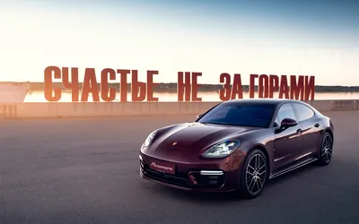 Представлен лифтбек Porsche Panamera третьего поколения — Авторевю